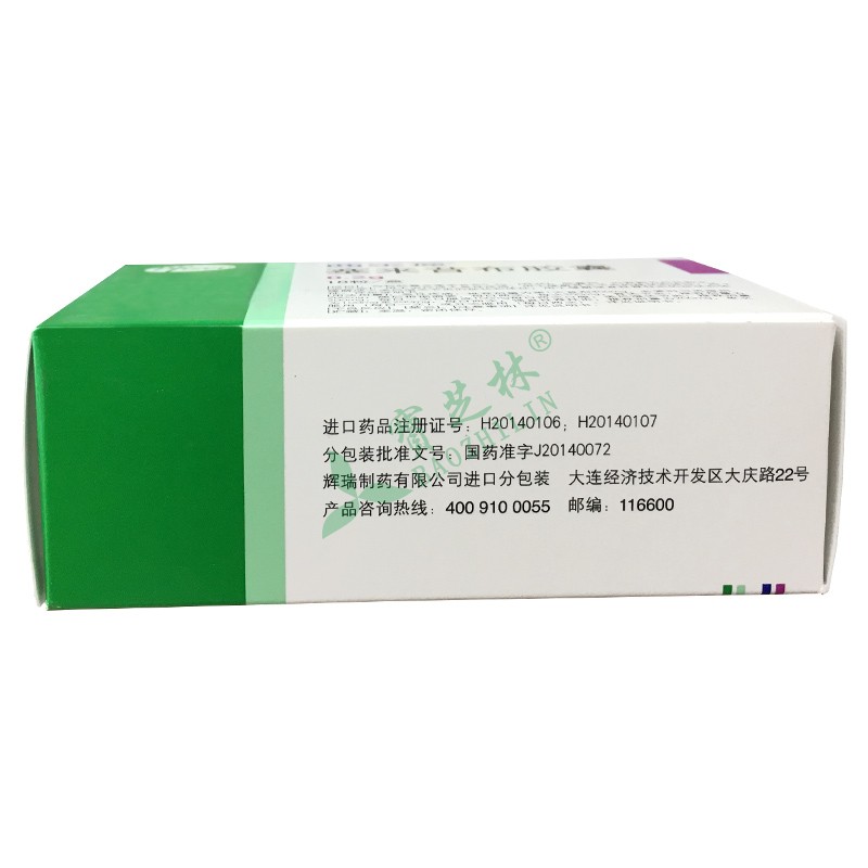 西乐葆 塞来昔布胶囊