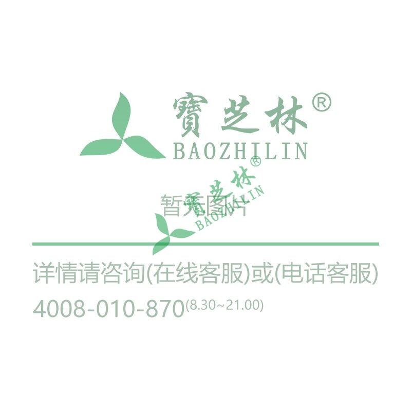 百年汉克 胞二磷胆碱注射液