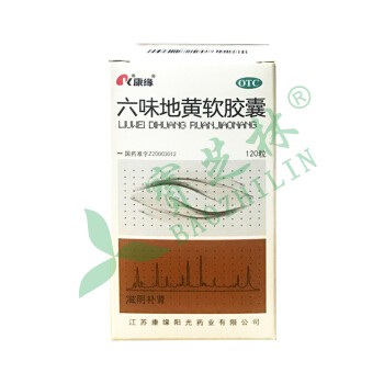 康缘 六味地黄软胶囊