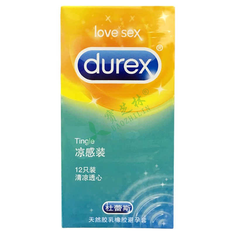杜蕾斯 天然膠乳橡膠避孕套