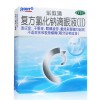 乐敦清 复方氯化钠滴眼液(II)