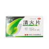 盾克 清火片