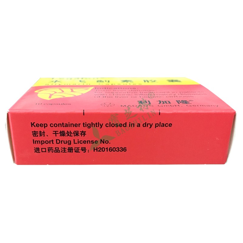 利加隆 水飞蓟素胶囊