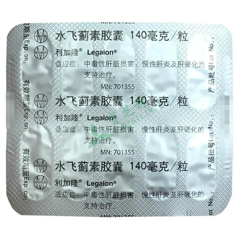 利加隆 水飞蓟素胶囊