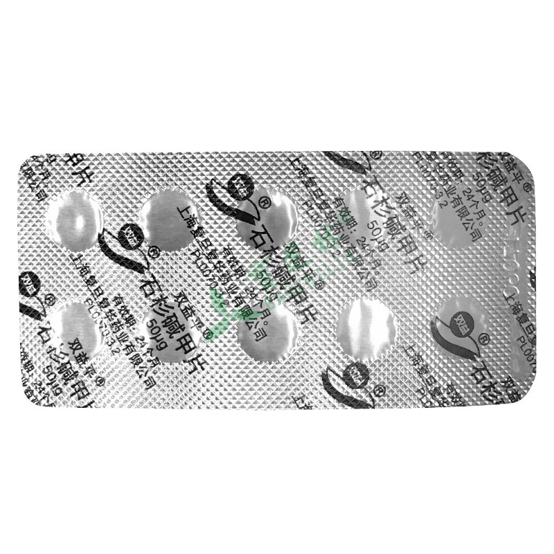 双益平 石杉碱甲片