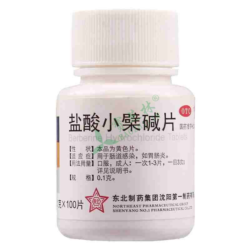 东北 盐酸小檗碱片