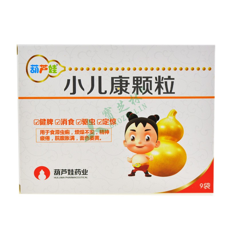 葫芦娃 小儿康?#24085;?></a>
<em><!--<i>¥</i>-->¥36.00元</em>
<div class=