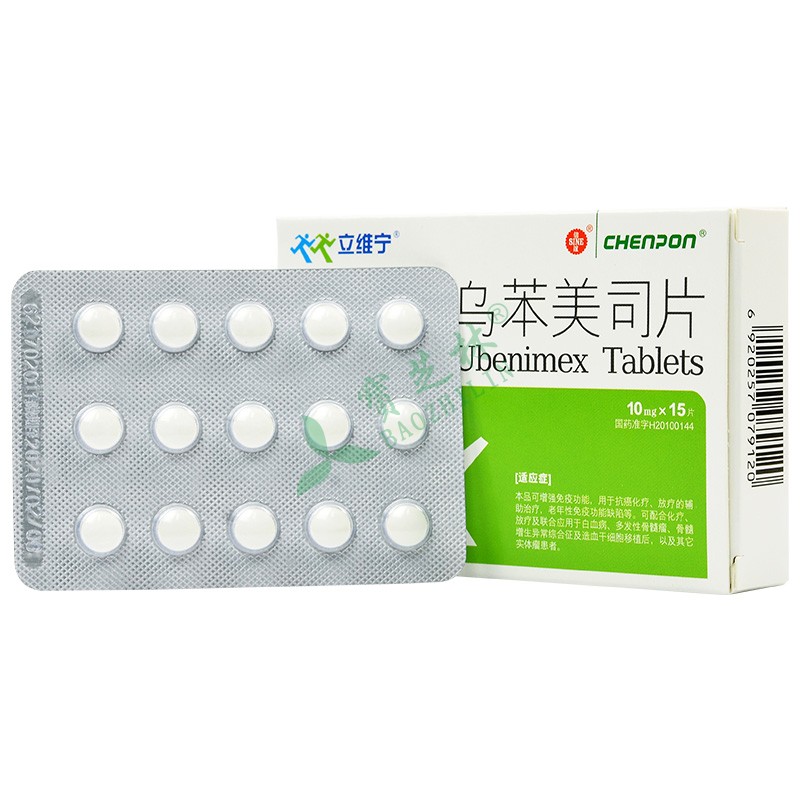 立维宁 乌苯美?#37202;?></a>
<em><!--<i>¥</i>-->¥0.00元</em>
<div class=
