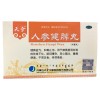 天奇 人参健脾丸
