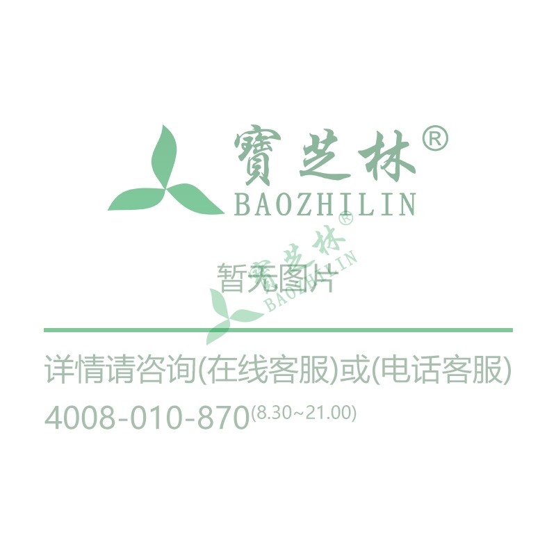 恩莱瑞 枸橼酸伊沙佐米胶囊