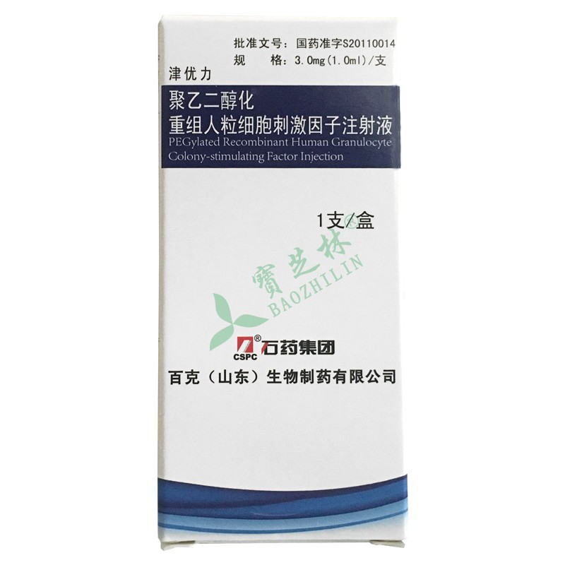 津优力 聚乙二醇化重组人粒细胞刺激因子注射液