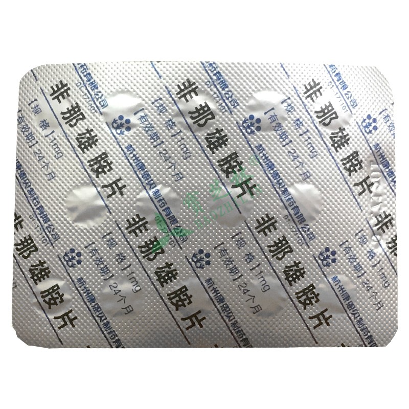 艾仕法 非那雄胺片