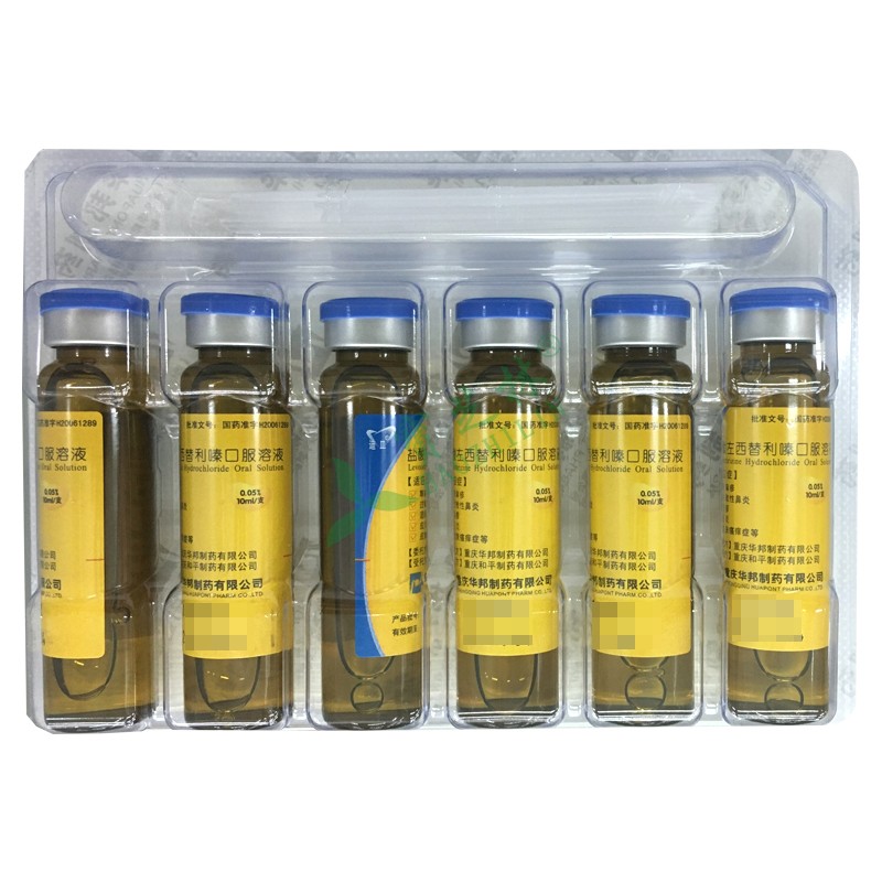 迪皿 鹽酸左西替利嗪口服液