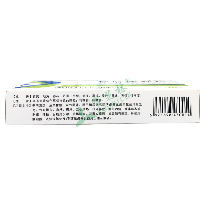 倍特舒 糖脉康颗粒