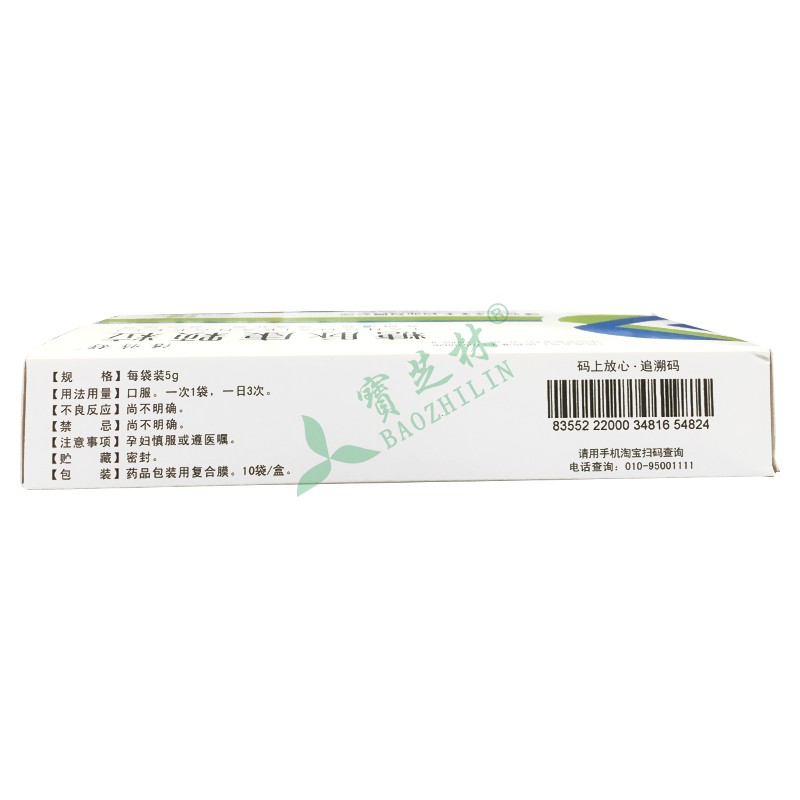 倍特舒 糖脉康颗粒