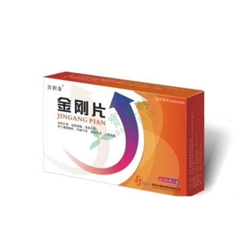 古到金 金刚片