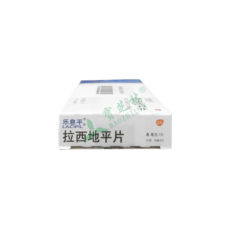 乐息平 拉西地平片