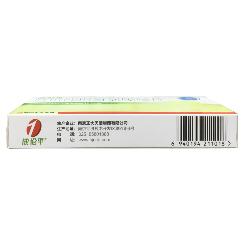 依伦平 厄贝沙坦氢氯噻嗪片