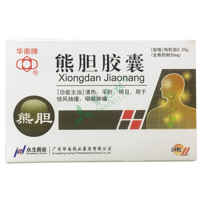 华南牌 熊胆胶囊