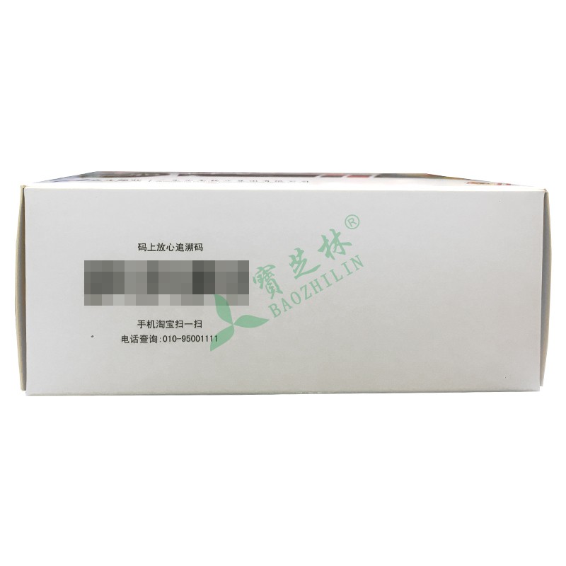 华南牌 熊胆胶囊