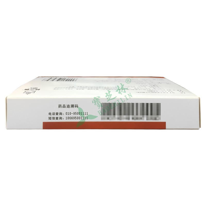 世福素 头孢克肟颗粒