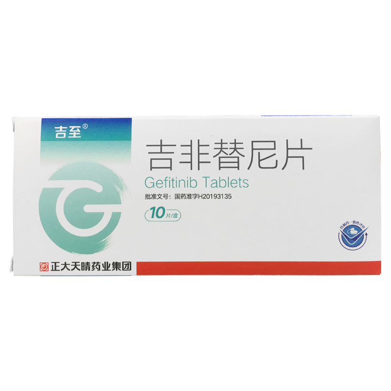 吉至 吉非替尼片