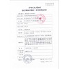 三诺 血糖尿酸测试仪