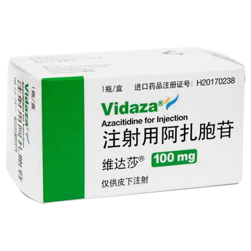 维达莎 注射用阿扎胞苷