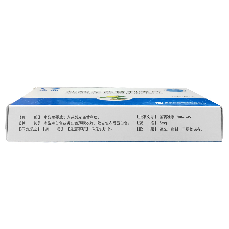 迪皿 鹽酸左西替利嗪片