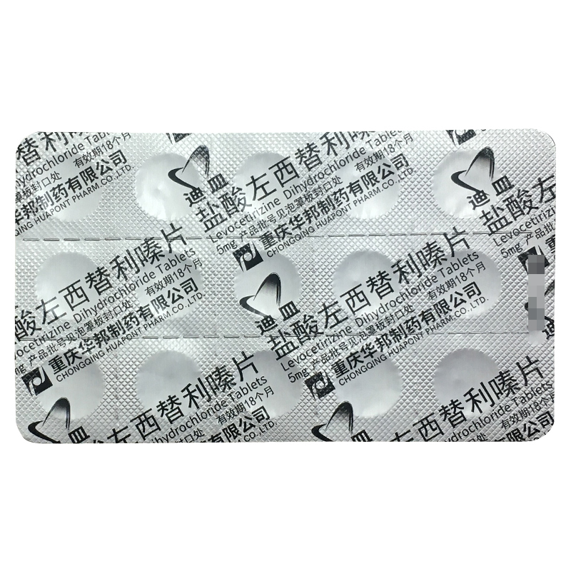 迪皿 鹽酸左西替利嗪片