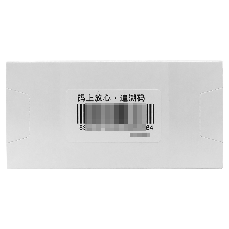 优泽 盐酸左西替利嗪片
