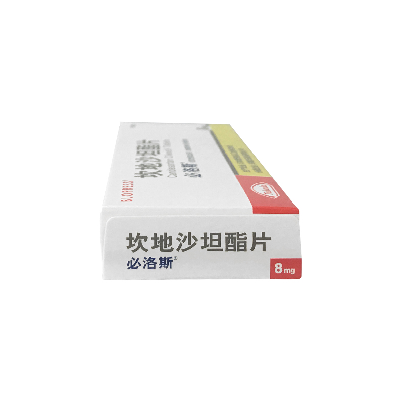 必洛斯 坎地沙坦酯片