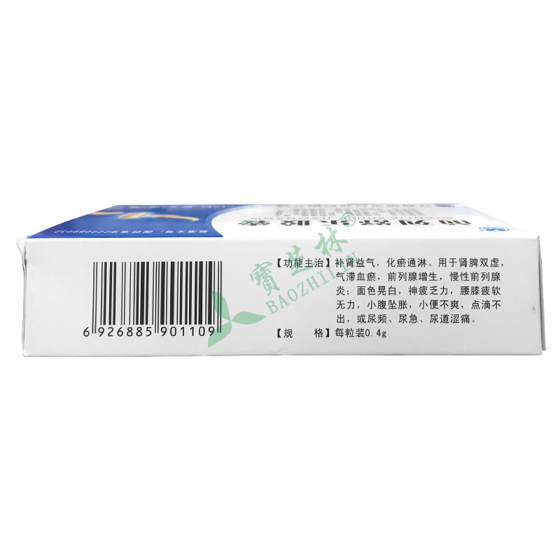 银涛 前列舒乐胶囊