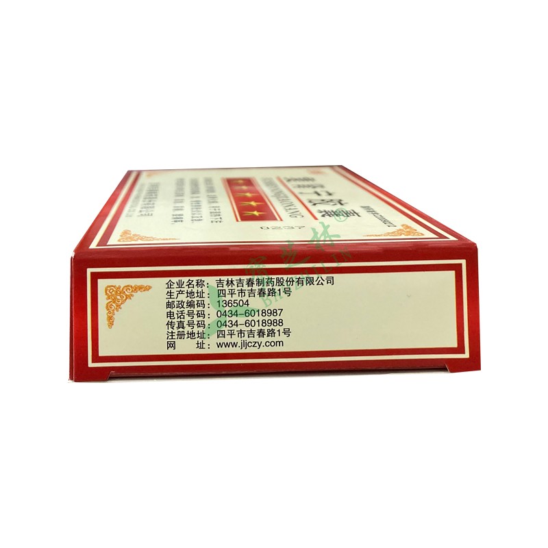吉春 复肾宁胶囊