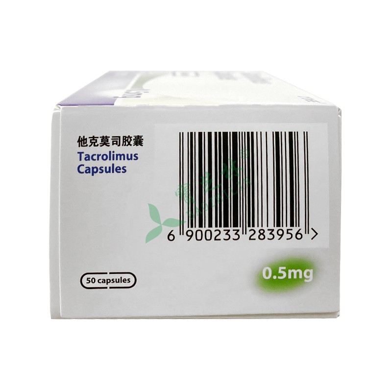 赛福开 他克莫司胶囊
