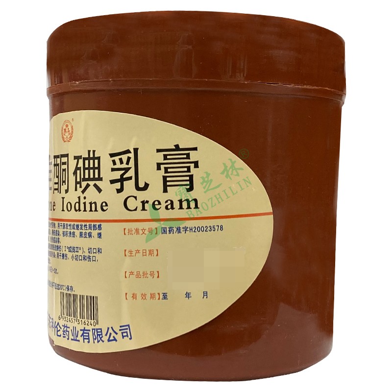 科伦 聚维酮碘乳膏