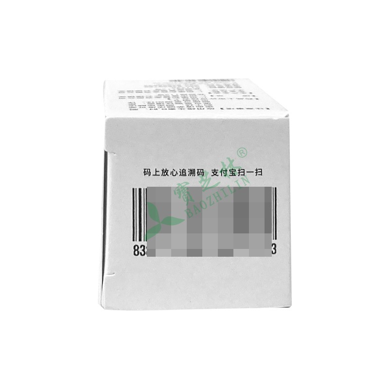 康和药业 三维B片