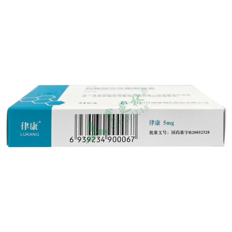 律康 枸橼酸坦度螺酮胶囊