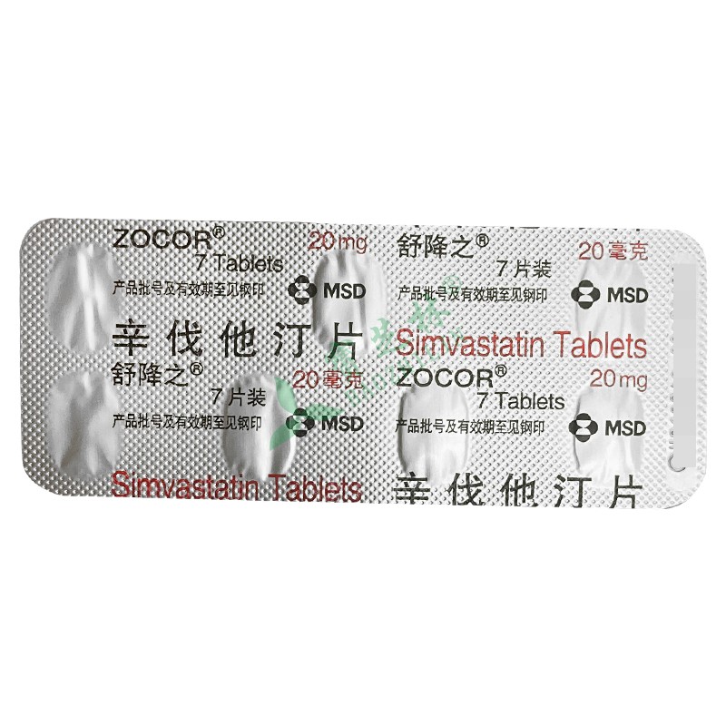 舒降之 辛伐他汀片