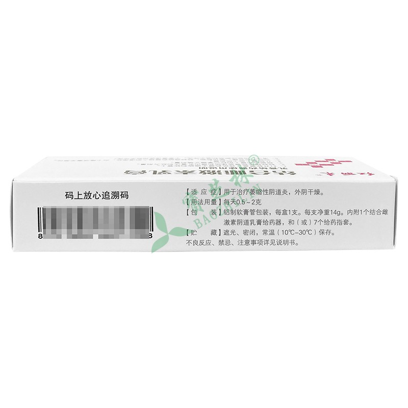 红丽来 结合雌激素乳膏