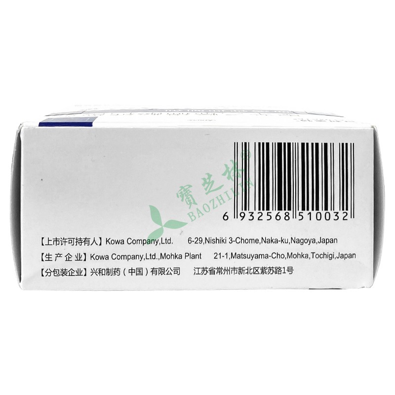 可利美特 聚苯乙烯磺酸钙散剂