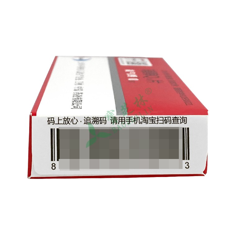 能氣朗 輔酶Q10片