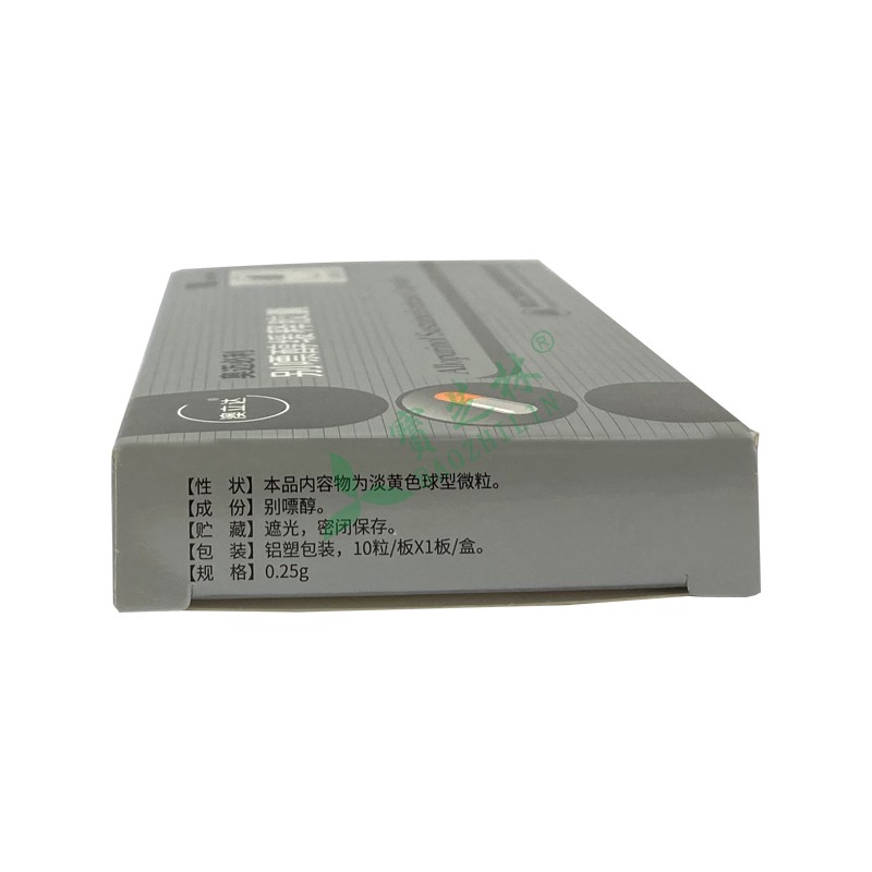 奥迈必利 别嘌醇缓释胶囊