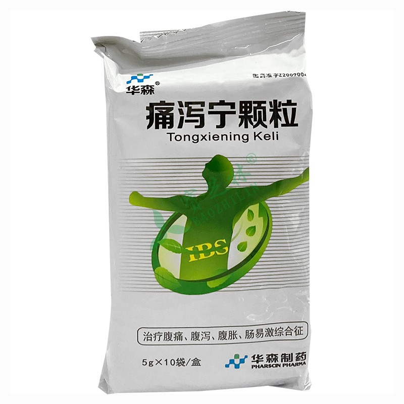 华森 痛泻宁颗粒