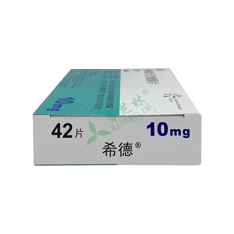 希德 枸橼酸坦度螺酮片
