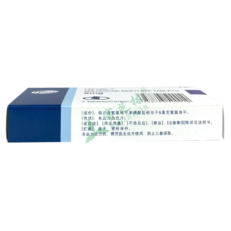 络活喜 苯磺酸氨氯地平片
