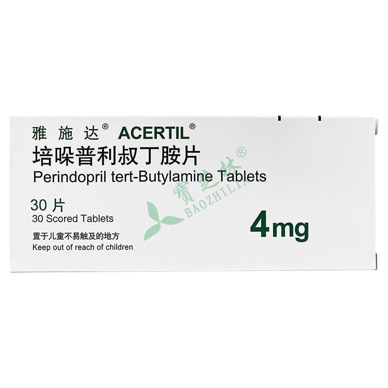雅施達 培哚普利叔丁胺片