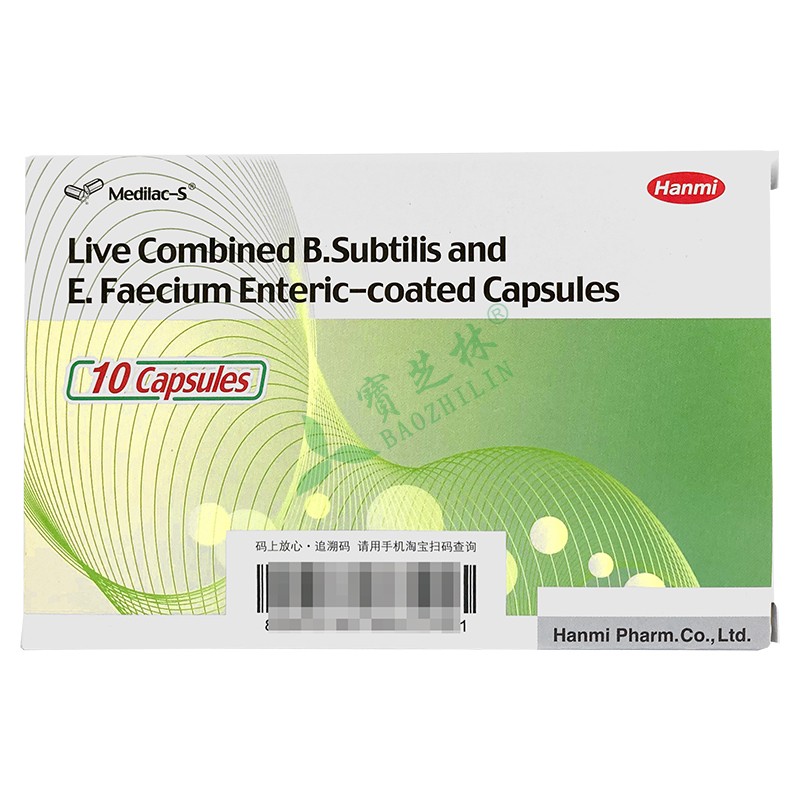 美常安 枯草桿菌二聯(lián)活菌腸溶膠囊