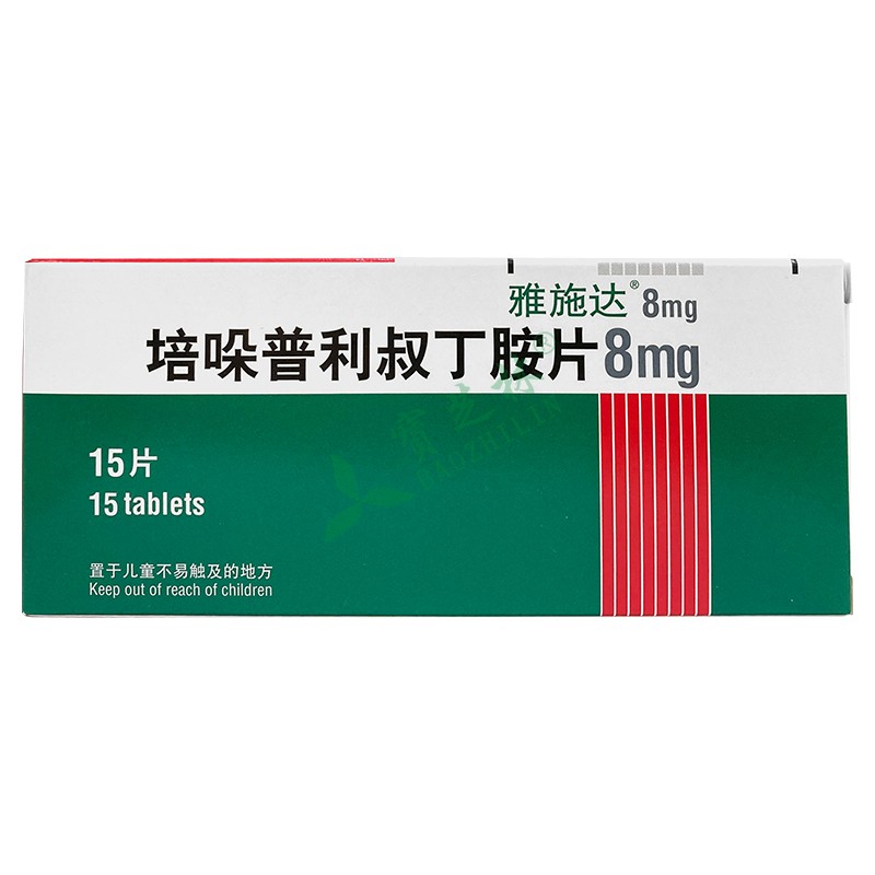雅施達 培哚普利叔丁胺片