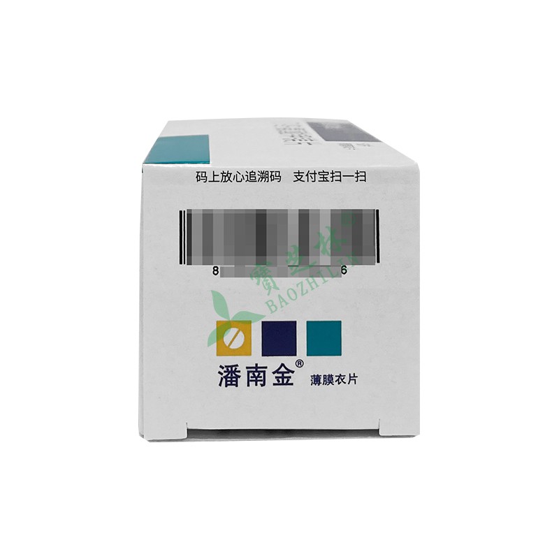 潘南金 门冬氨酸钾镁片
